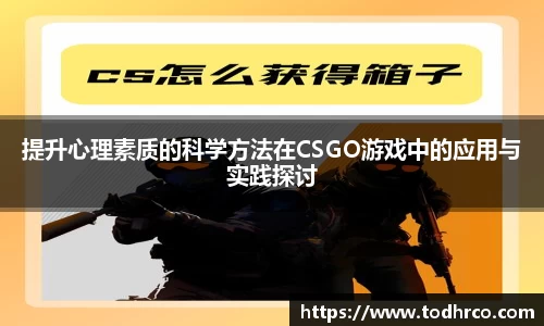 德赢·vwin体育