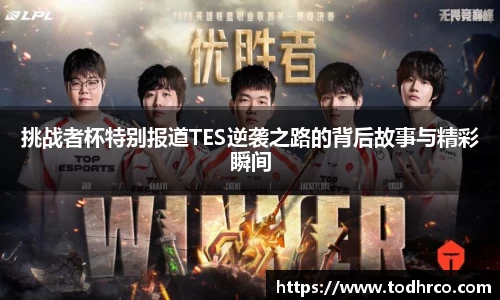 vwin德赢网页版