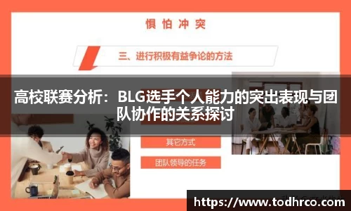 德赢vwin体育官网