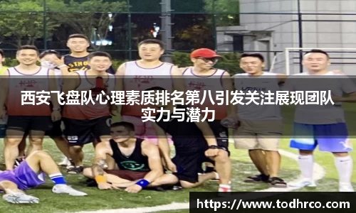 德赢vwin体育官网