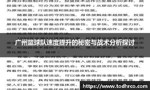 德赢·vwin体育
