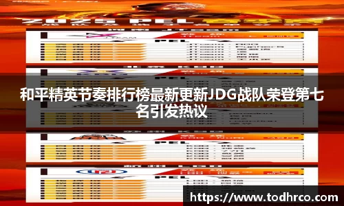 Vwin德赢唯一官方网站