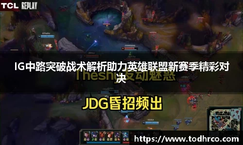 德赢·vwin体育