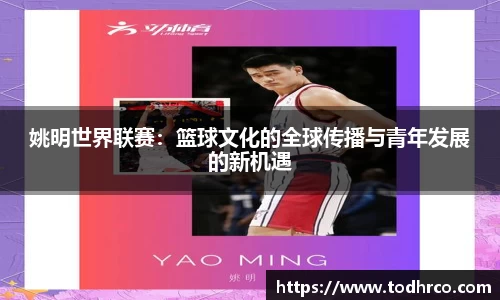德赢vwin体育官网