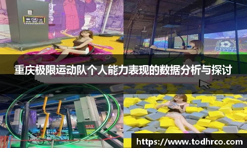 德赢vwin体育官网