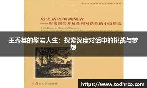 vwin德赢网页版