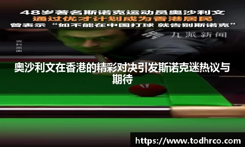 德赢·vwin体育