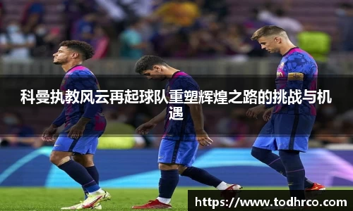 德赢vwin体育官网