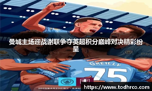 Vwin德赢唯一官方网站