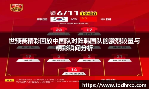 Vwin德赢唯一官方网站