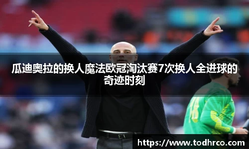 德赢vwin体育官网