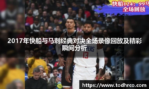 德赢·vwin体育