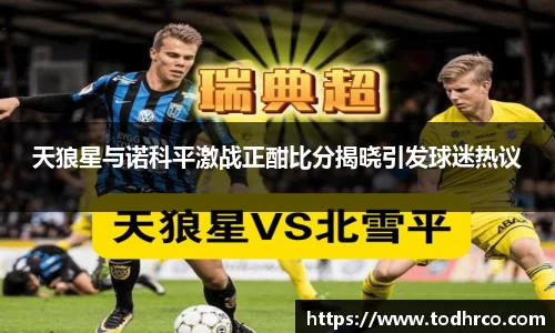 德赢vwin体育官网