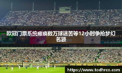 德赢vwin体育官网