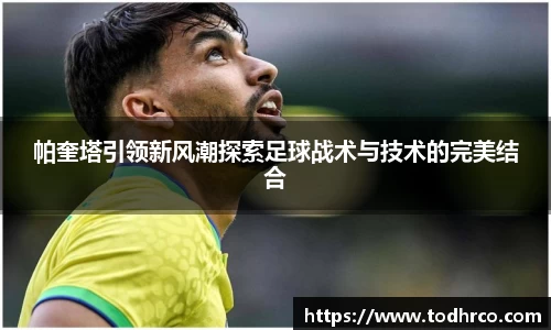 德赢vwin体育官网