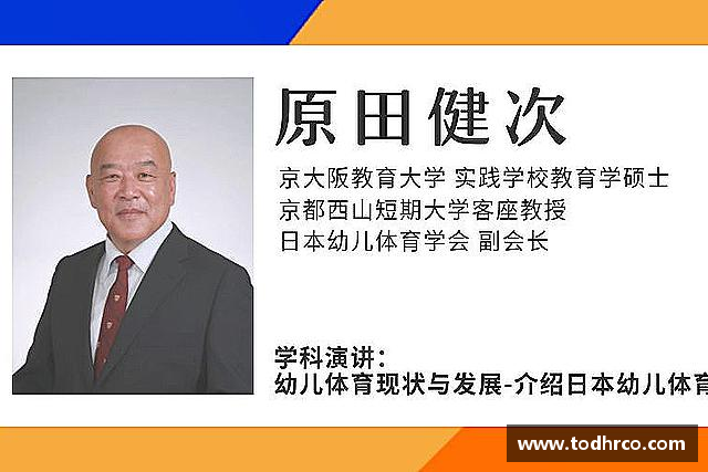 关于德赢·vwin体育
